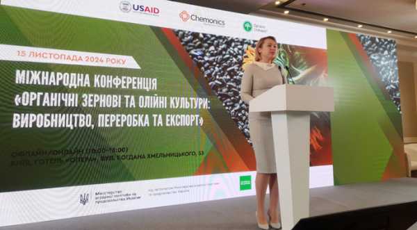 Єврокомісія скасувала посилений контроль для української органічної продукції - INFBusiness