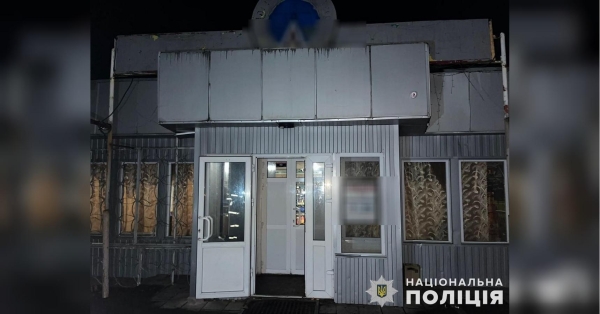 На Дніпропетровщині пограбували магазин, розстрілявши продавчиню з автомата (фото) - INFBusiness