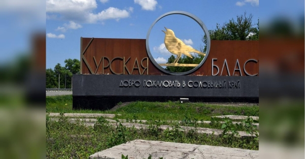 ЗСУ влаштували бійню для окупантів у Курській області - INFBusiness