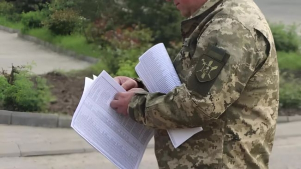 Бронювання від мобілізації: на українців чекає нововведення - INFBusiness