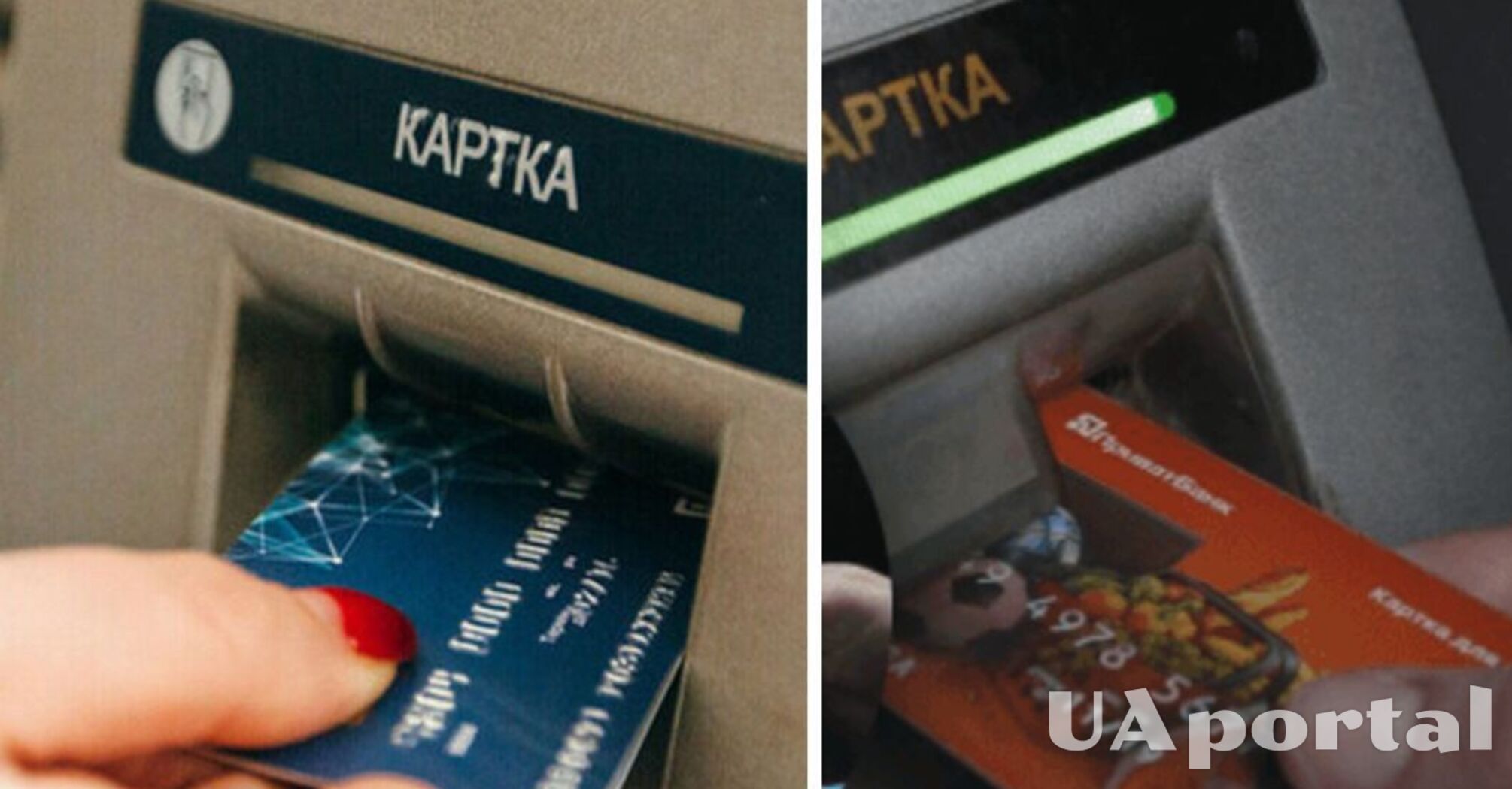 Правила поповнення банківських карток в Україні можуть суттєво змінитися. Пропонується обмежити можливість безкоштовного поповнення карток інших осіб через термінали. Поповнення власної картки через термінал залишається можливим, але з деякими обмеженнями Українців хочуть позбавити можливості поповнювати картки через термінал: подробиці