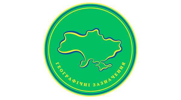 В Україні зареєстровано 48 продуктів з географічними зазначеннями - INFBusiness