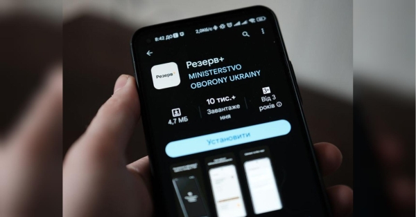 Онлайн-відстрочка від мобілізації: хто має право її оформити - INFBusiness