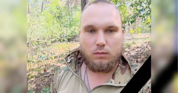 Разом з братом боронив країну: на війні загинув боєць «КОРДу» з Київщини - INFBusiness