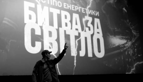У Києві презентували фільм про бійців ППО, рятувальників та енергетиків - INFBusiness
