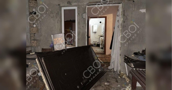 Терористи вдарили ракетою по Кривому Рогу: є жертви, серед поранених діти - INFBusiness