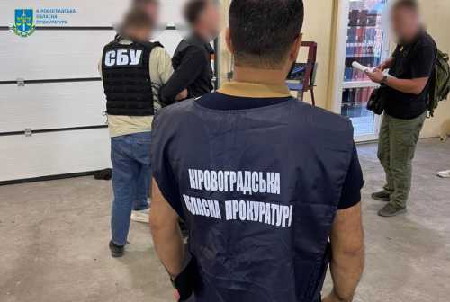 На Кіровоградщині скерували до суду справу чергового "продавця" фіктивних документів (ФОТО) - INFBusiness