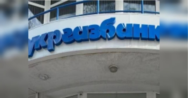 Банкіри Хелемський і Василець могли «подарувати» 19 млн євро родині ексочільника Волині часів Януковича — ЗМІ - INFBusiness