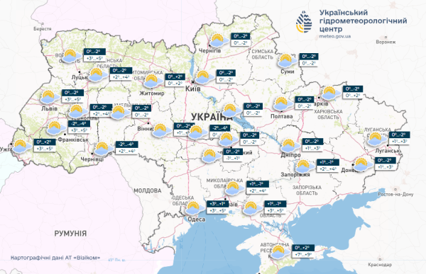 На сніг не чекайте: прогноз синоптиків на перший тиждень зими - INFBusiness