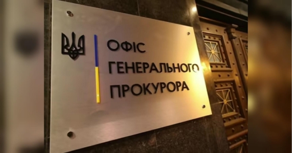 В Офісі Генпрокурора не побачили жодної підробної інвалідності у майже 70 хмельницьких прокурорів - INFBusiness