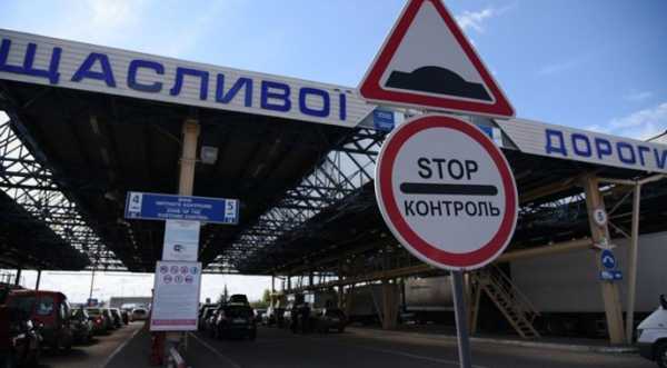 В Україні з'явиться стратегія розбудови пунктів пропуску - INFBusiness