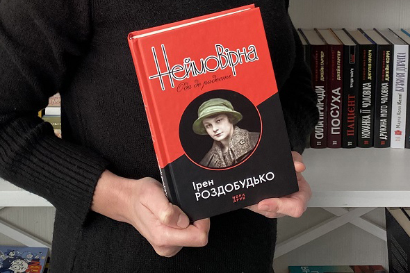 Трійка лідерів «Видавничого інфобуму – 2024»: Дитяча література, психологія, сучасна українська проза - INFBusiness