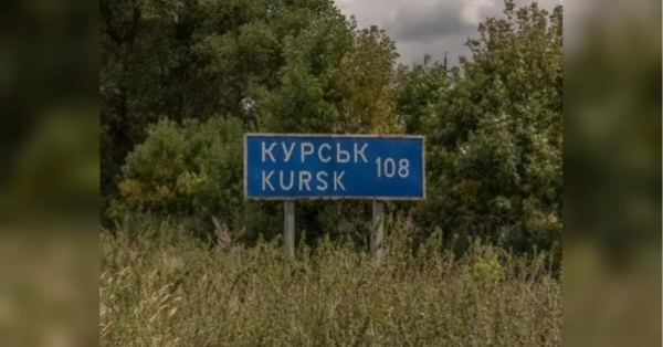 Речник Української добровольчої армії «Південь» Сергій Братчук вважає, що рф планує витіснити українських військових з території Курської області до 20 січня — дня інавгурації Дональда Трампа. Окупанти прагнуть показати, що в них для цього є сили та засоби. Виконує свої функції: військовий експерт про роль Курської операції - INFBusiness