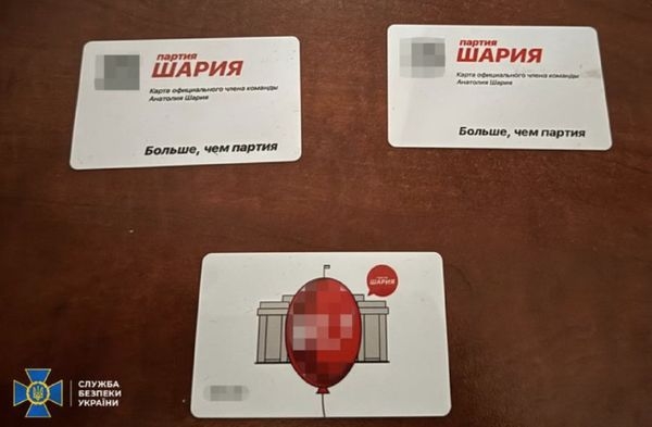 Закликав до державного перевороту в Україні: у Києві затримали послідовника партії Шарія - INFBusiness