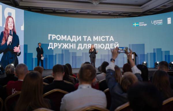 В Україні презентували проєкти для впровадження безбар'єрності в архітектурі та міському плануванні - INFBusiness