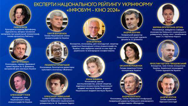 Інфобум від Укрінформу: Більше нагород – красивих і чесних! - INFBusiness