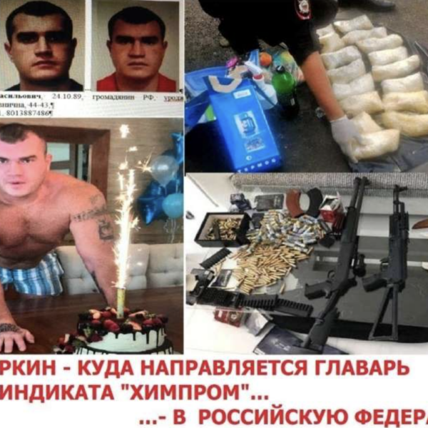 Наркобарон Егор Буркин (синдикат ХИМПРОМ) убивает детей наркотой.…