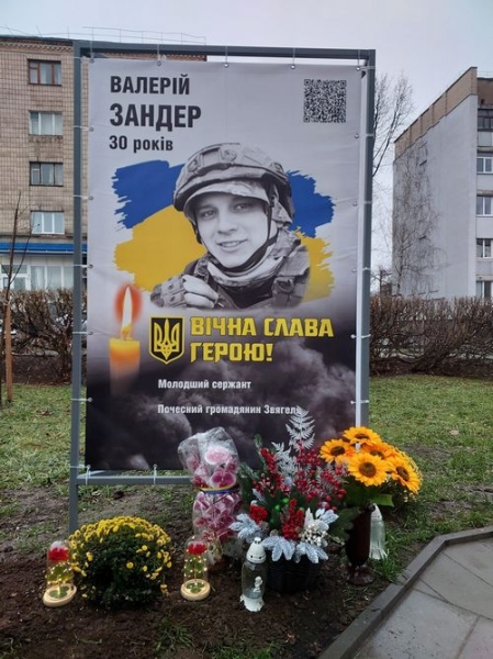 «Влітку 2024 року безвісти зник мій рідний брат, а восени загинув син»: історія родини з Житомирщини, якій росія принесла так багато горя - INFBusiness