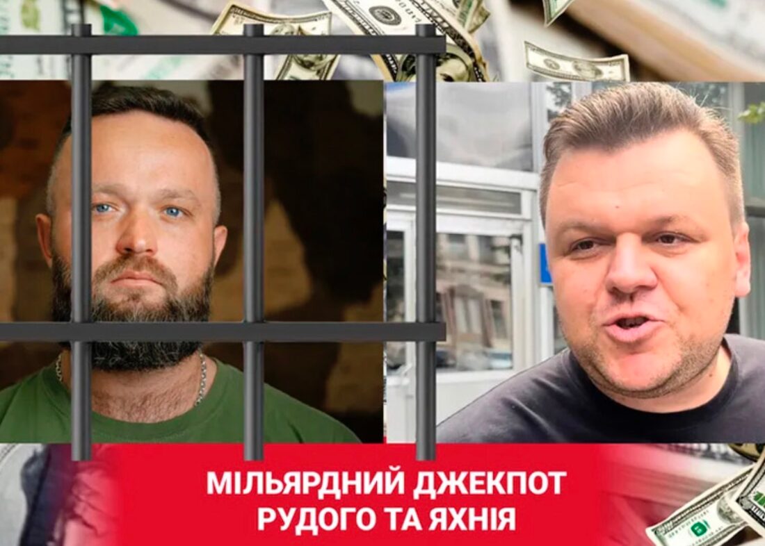 Миллиардный джекпот Ивана Рудого и Евгения Яхния - INFBusiness