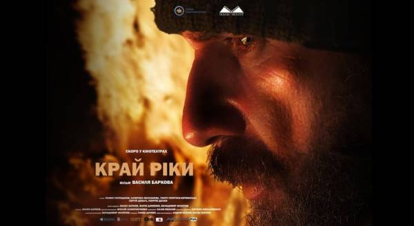 Українсько-болгарський фільм «Край ріки» здобув нагороду на кінофестивалі в Голлівуді - INFBusiness