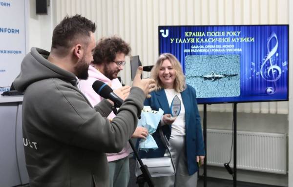 Перший Національний «Інфобум-Класична Музика-2024». Як це було - INFBusiness