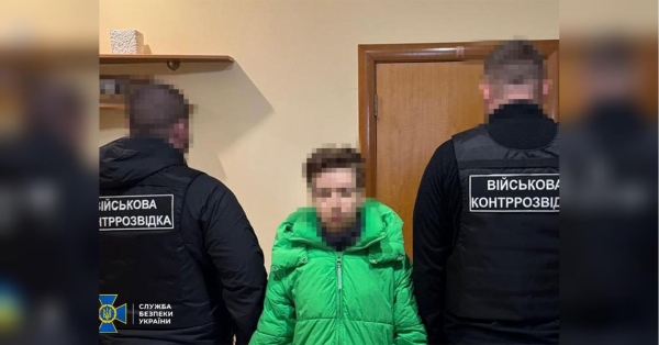 Шпигувала за київським ППО: СБУ затримала агентку російського гру - INFBusiness