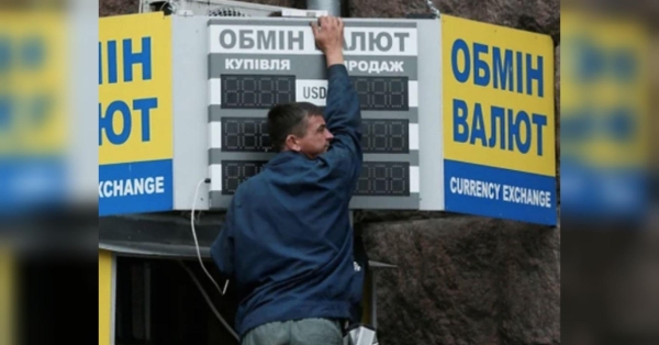 Курс долара в 43 гривні: чи досягне цієї цифри валюта до 19 січня - INFBusiness
