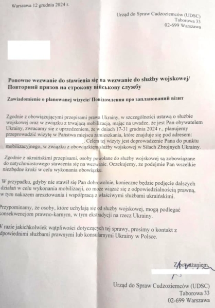 Українцям у Польщі надходять повістки до армії: хто за цим стоїть - INFBusiness