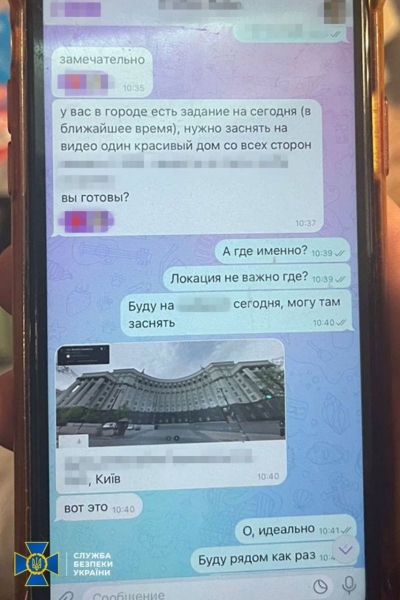 Шпигувала за київським ППО: СБУ затримала агентку російського гру - INFBusiness