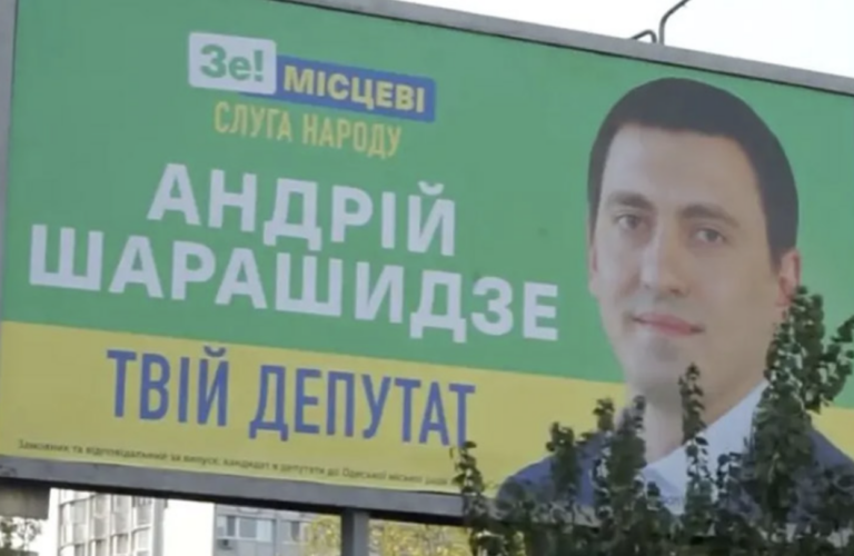 Вел бизнес в РФ и хотел стать депутатом: что известно об «организаторе перевозки бомб» в Воронеж - INFBusiness