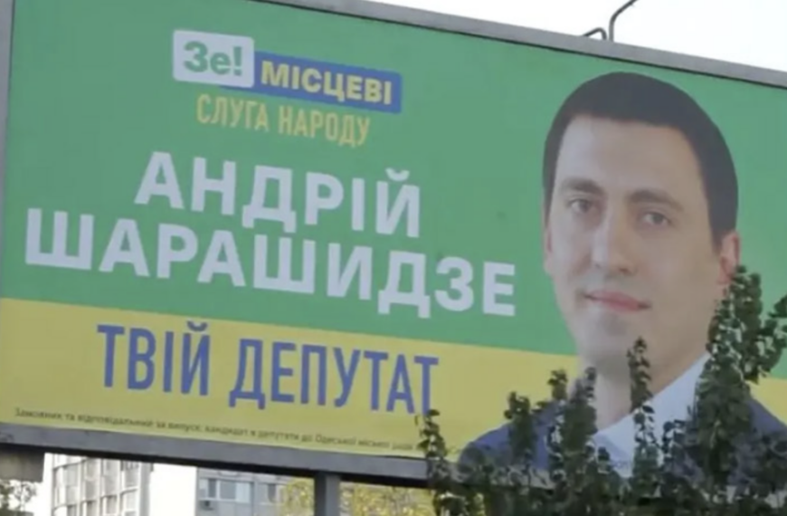 Вел бизнес в РФ и хотел стать депутатом: что известно об «организаторе перевозки бомб» в Воронеж