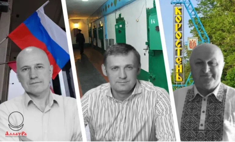 Родина Сергія Тищенка та мер Коростеня Москаленко допомагають олігарху-втікачу Наумцю обійти санкції та врятувати активи - INFBusiness