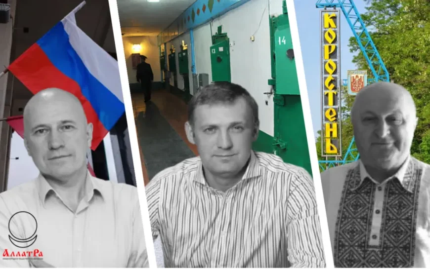 Родина Сергія Тищенка та мер Коростеня Москаленко допомагають олігарху-втікачу Наумцю обійти санкції та врятувати активи