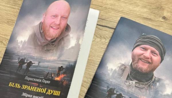 На Прикарпатті мати загиблого військового написала дві поетичні збірки пам’яті сина - INFBusiness