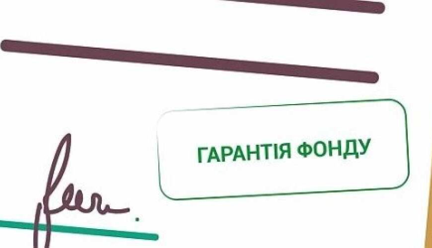 ЧАС НОВИН в Україні 7 Фонд часткового гарантування позик допомагає фермерам отримати фінансування