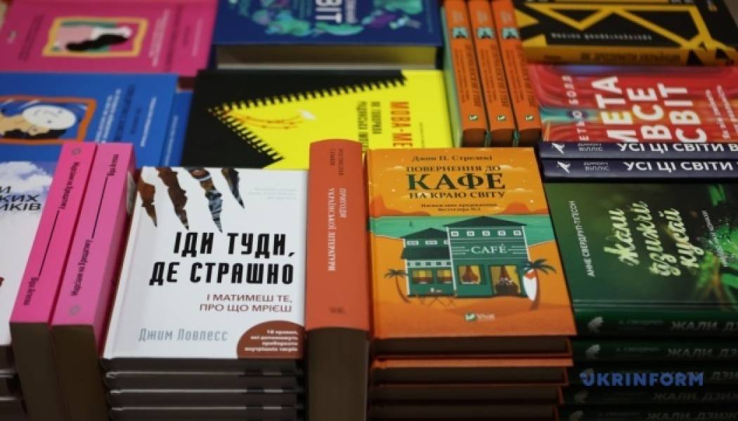 Український інститут книги оголосив переможців конкурсу з популяризації читання - INFBusiness