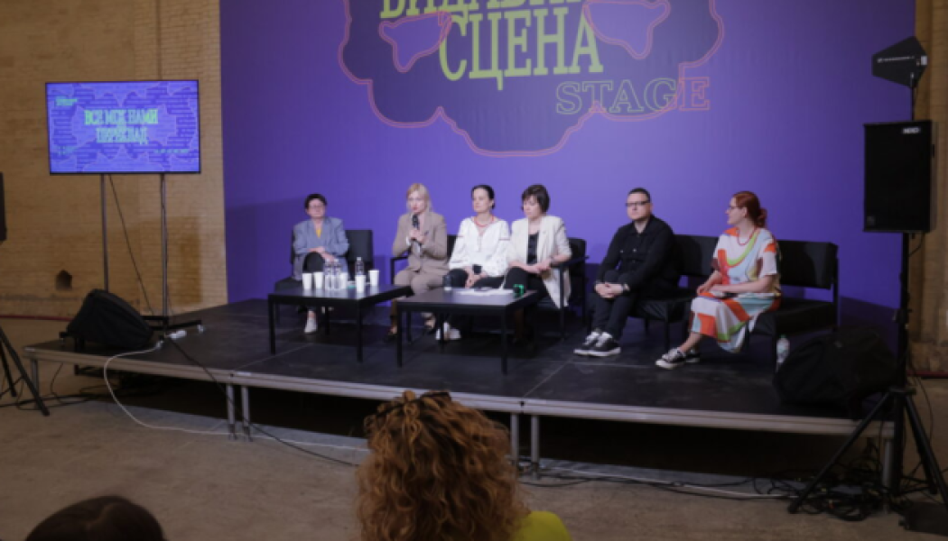 ICSC назвала свої «книжкові» пріоритети на 2025-2026 роки - INFBusiness
