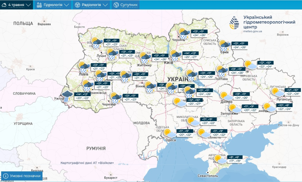 Нічні заморозки та денна спека: синоптики обіцяють українцям "примхливі" вихідні - INFBusiness