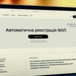 Чи вбивають податки малий бізнес? З початку року закрилося в 1,5 раза більше індивідуальних підприємців, ніж відкрилося. - INFBusiness
