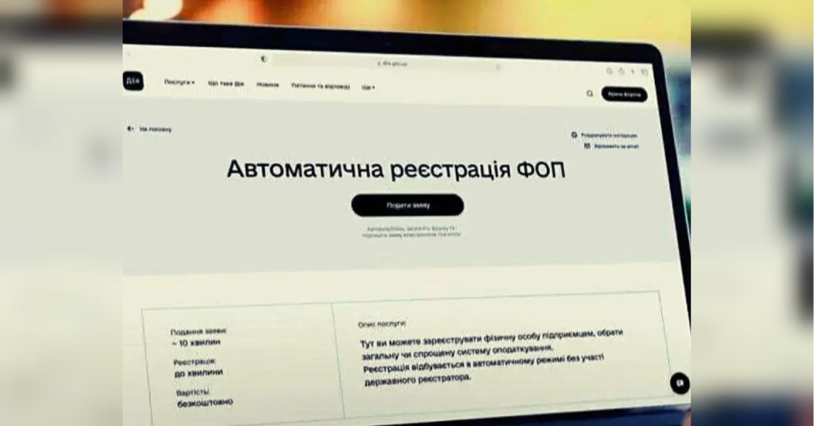 Чи вбивають податки малий бізнес? З початку року закрилося в 1,5 раза більше індивідуальних підприємців, ніж відкрилося. - INFBusiness