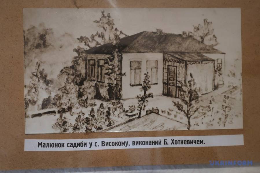 У музеї-садибі Гната Хоткевича на Харківщині відбулася лекція - INFBusiness