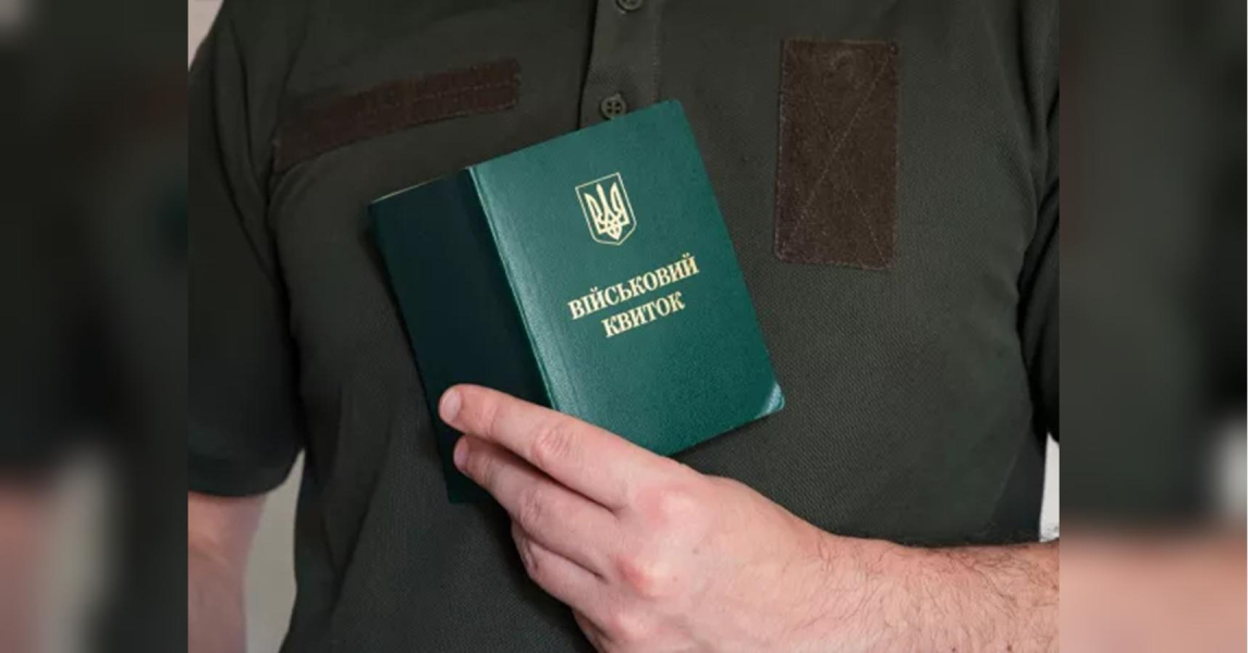ВПО також будуть призвані: Україна оновила правила мобілізації - INFBusiness