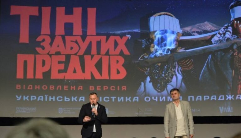 «Тіні забутих предків»: 60 років потому фільм залишається шедевром - INFBusiness