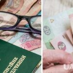 Чи оподатковуються пенсії в Україні - новини економіки - INFBusiness