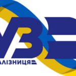 Укрзалізниця проводить опитування підприємств щодо якості вантажних перевезень - INFBusiness