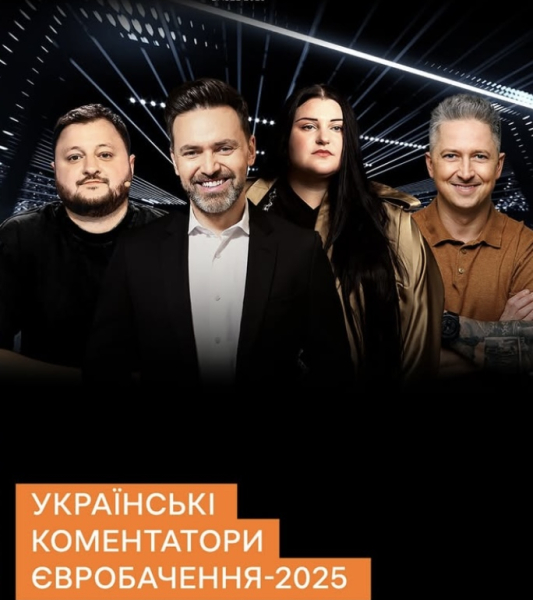«Я не впевнений, що вони переможуть»: коментатор Євробачення Тимур Мірошниченко про гранд-фінал конкурсу - INFBusiness