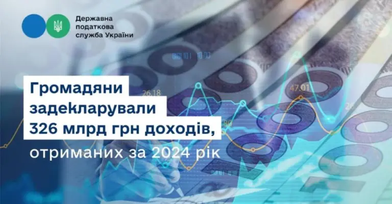Кількість мільйонерів в Україні зросла на 6600 порівняно з минулим роком. - INFBusiness