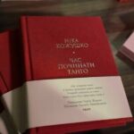 У Харкові оголошено переможців премії «Покоління Ніка» - INFBusiness