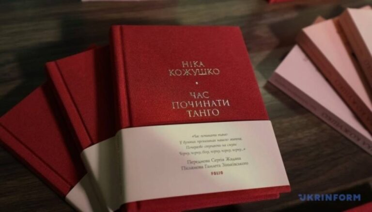 У Харкові оголошено переможців премії «Покоління Ніка» - INFBusiness