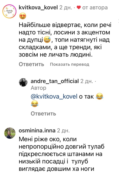 Здешевлення гардеробу: дизайнер назвав головні помилки при створенні образу - INFBusiness